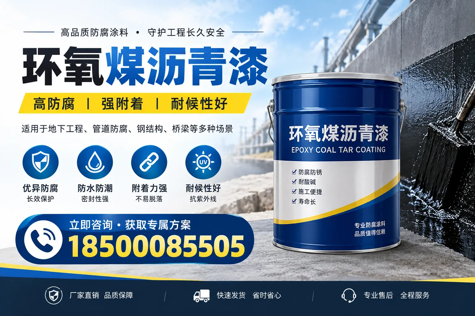 环氧煤沥青漆的价格影响因素，阿坝企业的采购参考